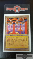 Urza's Power Plant - Korean -